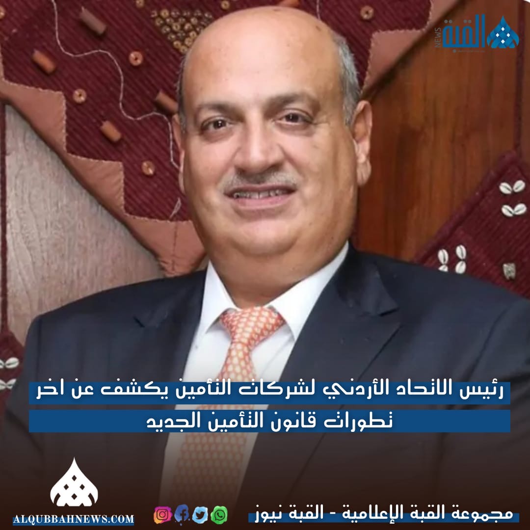 شكيب أبو زيد : ركوب قطاع التأمين قطار التحول الرقمي ليس ترفا