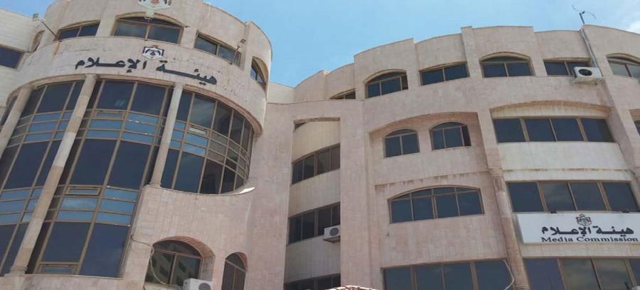 حجب 12 موقعاً إلكترونياً في الأردن لحماية الأمن الإعلامي الوطني