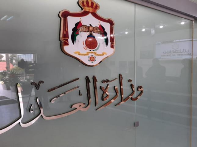 اصدار 41 ألف شهادة عدم محكومية باللغة العربية خلال نيسان