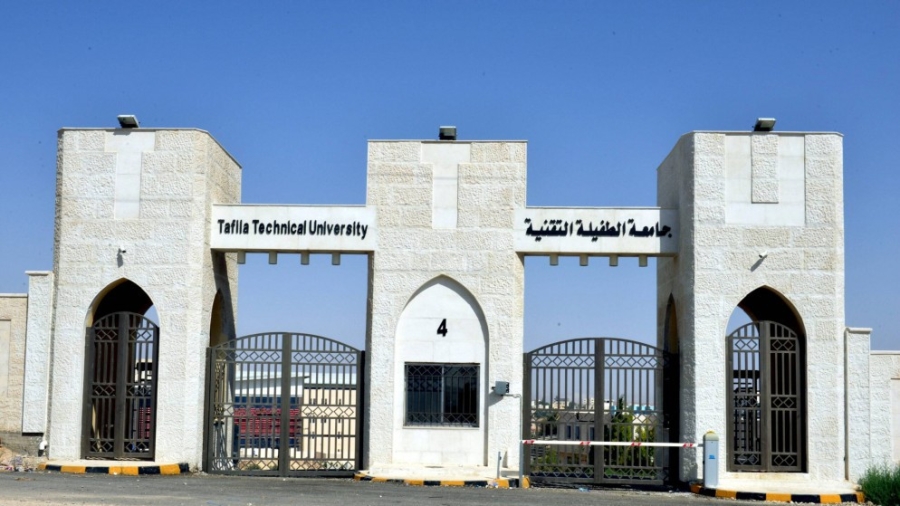 الطفيلة التقنية تستضيف المؤتمر الدولي التعليم نحو المستقبل 