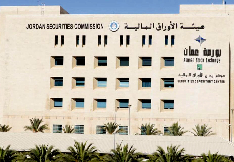 الطراونة: إسناد توزيع الأرباح على المساهمين في الشركات لمركز إيداع الأوراق المالية نقلة نوعية