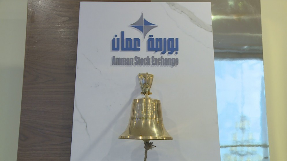 بورصة عمّان تغلق تداولاتها الأحد على ارتفاع
