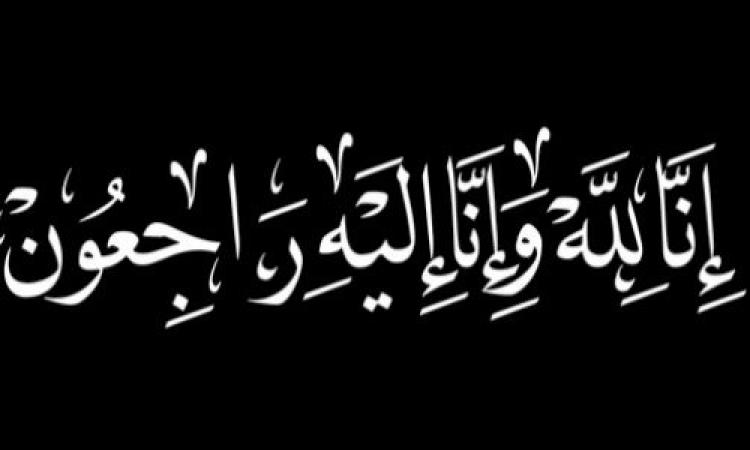 وفيات الإثنين 19052025