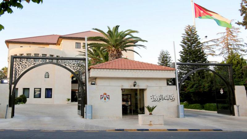 رئاسة الوزراء تنشر نتائج الفرز الأولي لوظيفة المدير التنفيذي للمؤسسة الأردنية لتطوير المشاريع الاقتصادية