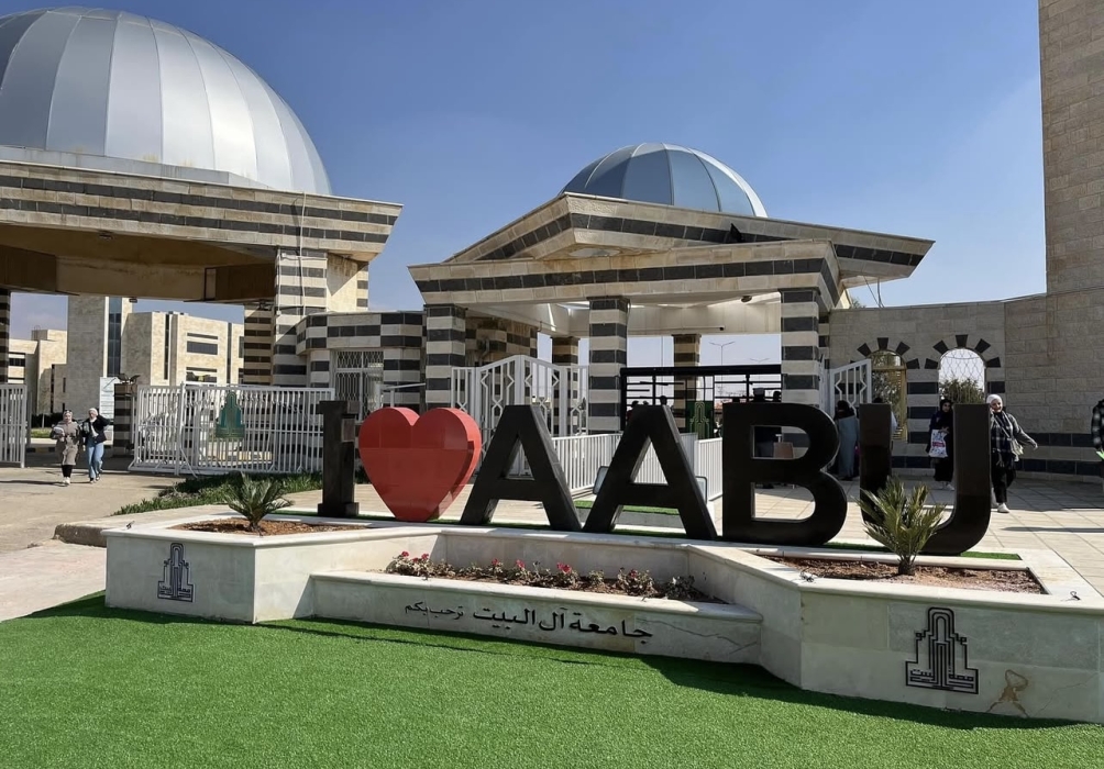 جامعة آل البيت تحتفل بعيد الاستقلال