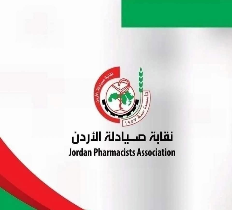 مجلس نقابة الصيادلة يعقد جلسته الأولى ويعلن توزيع المهام الجديدة