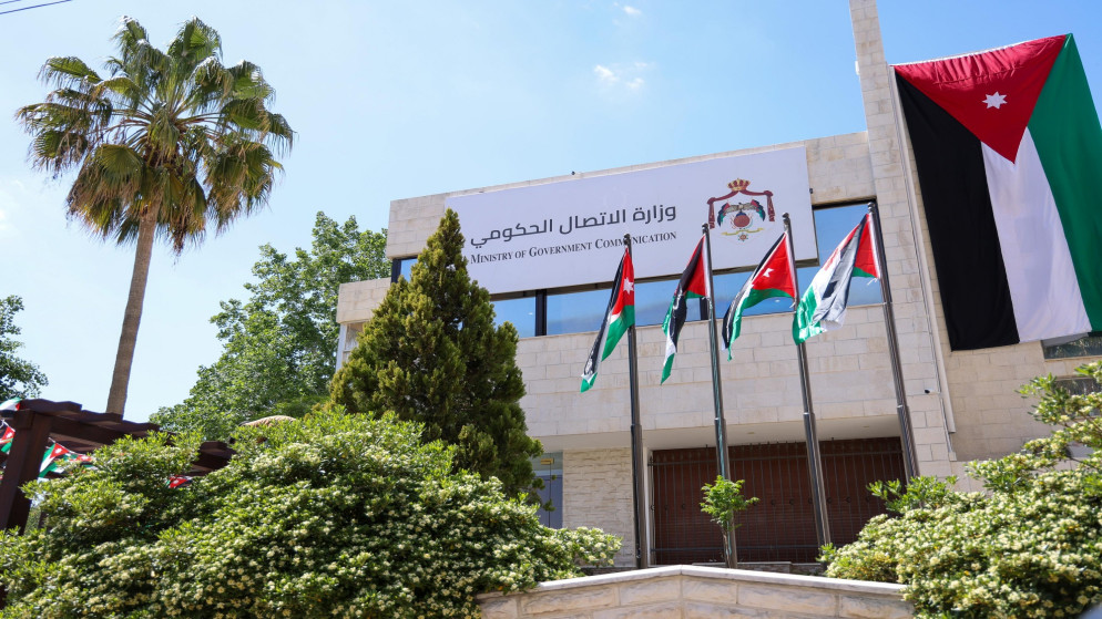 نشر مسودة الاستراتيجية الوطنية للدراية الإعلامية والمعلوماتية 
