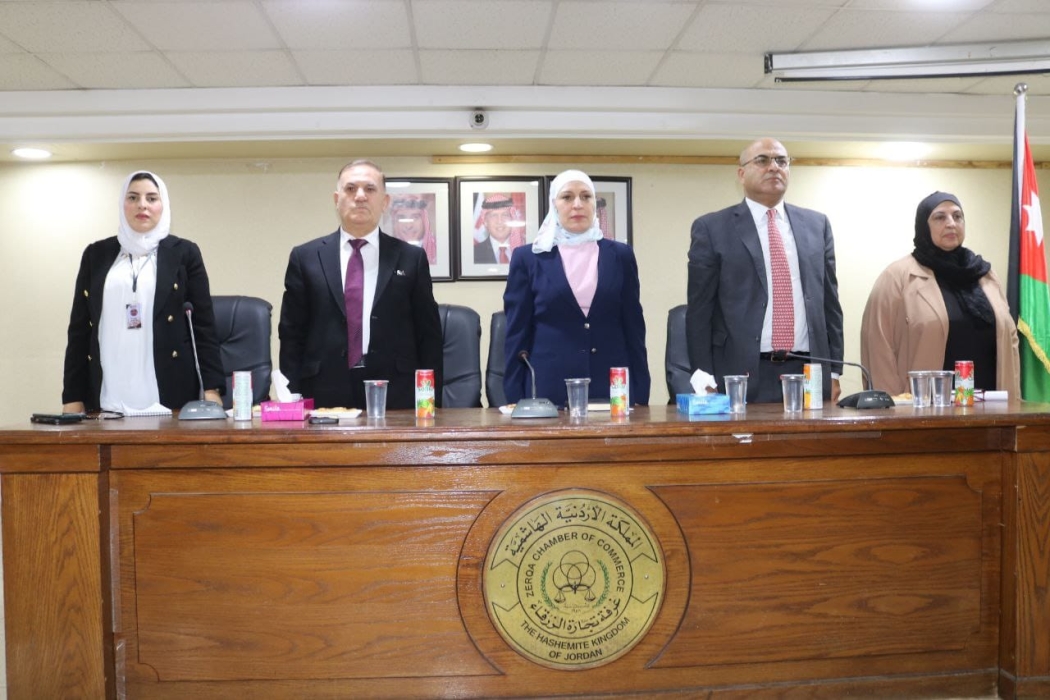 الجراح ترعى ندوة حوارية حول تمكين المرأة في الأحزاب السياسية في الزرقاء