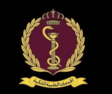 الخدمات الطبية الملكية تطرح عطاء لشراء مستلزمات قسطرة قلب أطفال