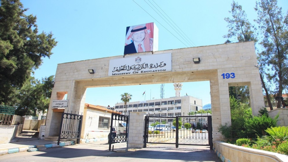 التربية تدعو طلبة الحادي عشر للاطلاع على أرقام جلوسهم