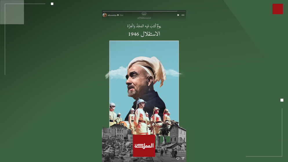 ولي العهد مهنئا بعيد الاستقلال: يوم كتب فيه المجد والعزة