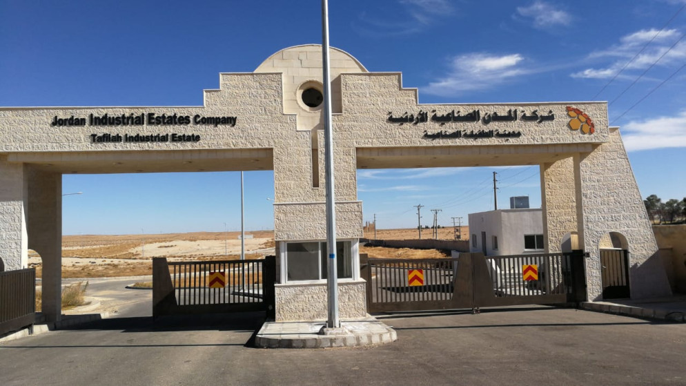 الحكومة تخفّض أسعار الأراضي في مدينة الطفيلة الصناعية بنسبة 50