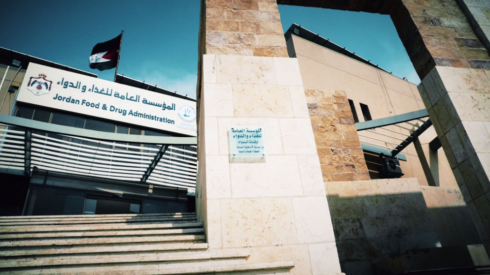 الغذاء والدواء: نطبّق أفضل المعايير الرقابية والتنظيمية المعتمدة عالميا