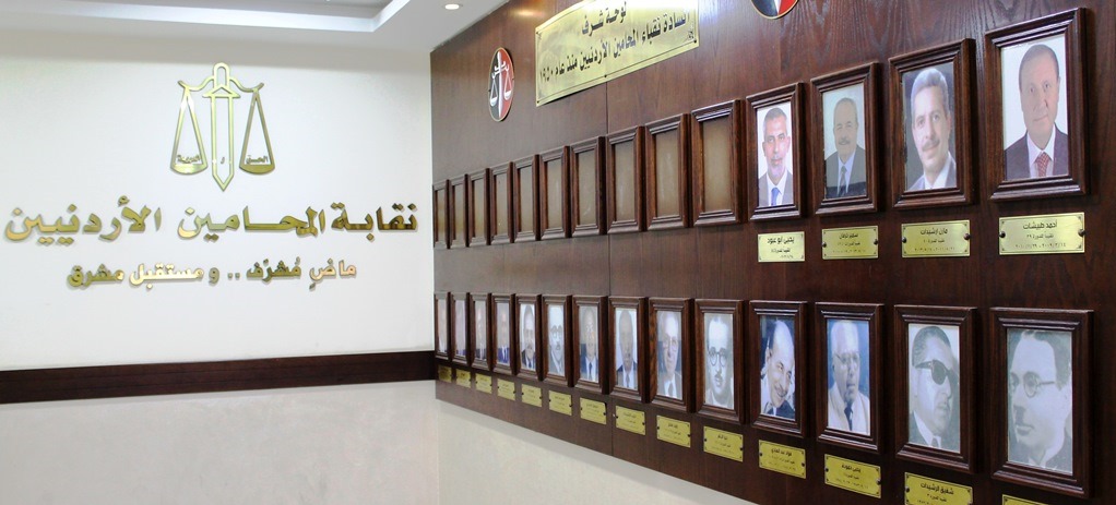 المحامون ينتخبون نقيبهم ومجلسهم الجديد اليوم