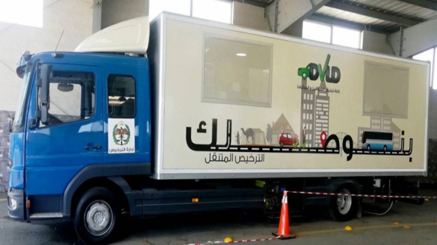 تعديل دوام الترخيص المتنقل وتحويل 4 محطات للفترة المسائية