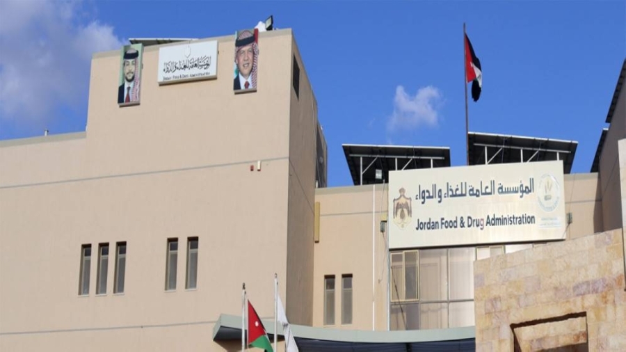 ملحق لمذكرة تفاهم بين الغذاء والدواء وبلدية الكرك