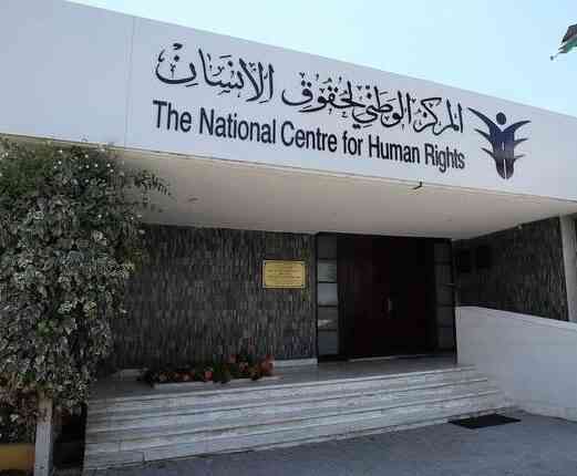 الوطني لحقوق الإنسان ينظم جلسة متخصصة حول مكافحة التبغ والتدخين