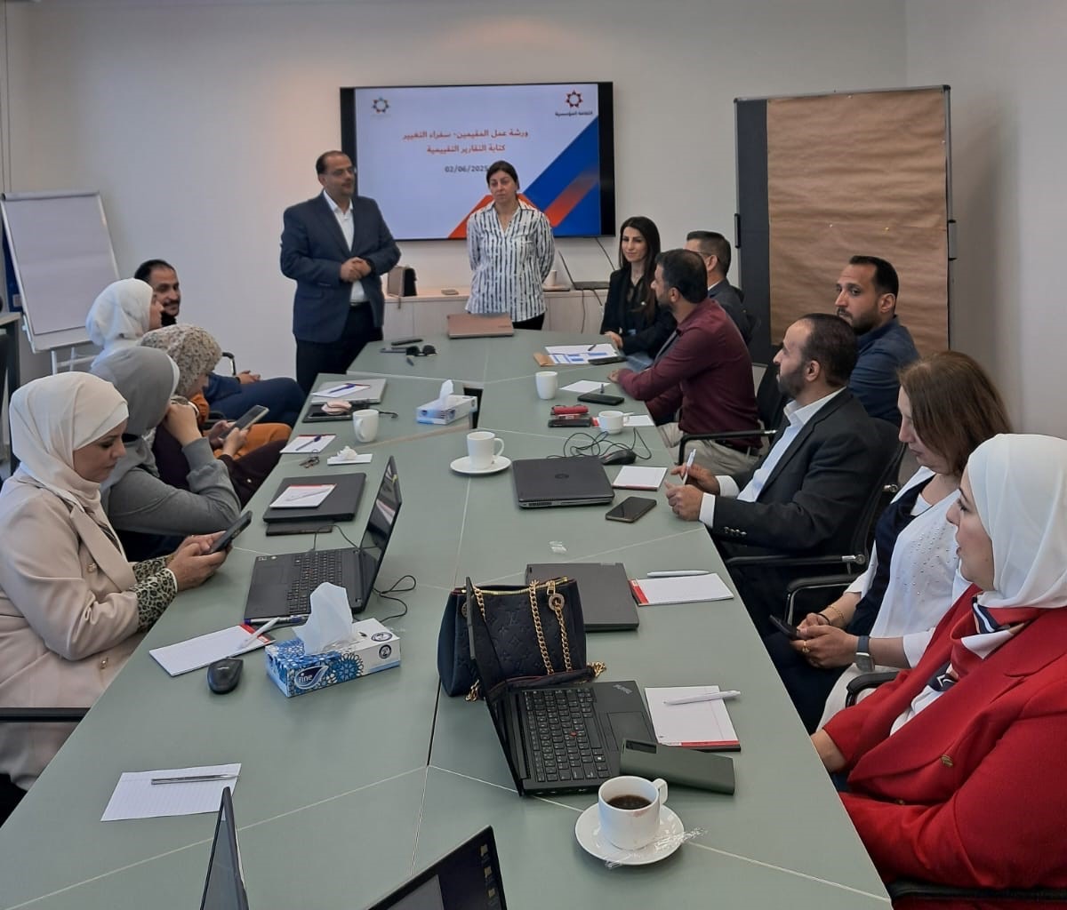 ورشة تدريبية حول  مهارات إعداد تقارير تقييم الثقافة المؤسسية