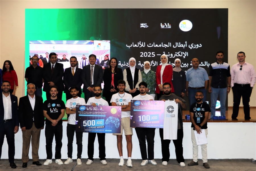 إختتام فعاليات دوري أبطال الجامعات الذي نظمته شركة NextPlay eGames