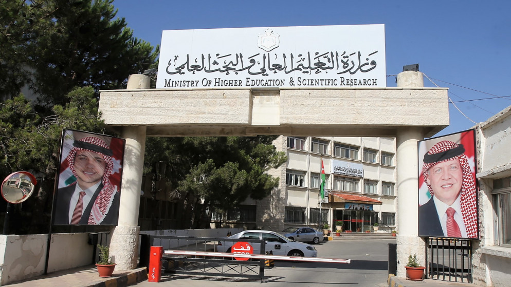 التعليم العالي: يفتح باب القبول الموحد للطلبة الوافدين – التفاصيل هنا