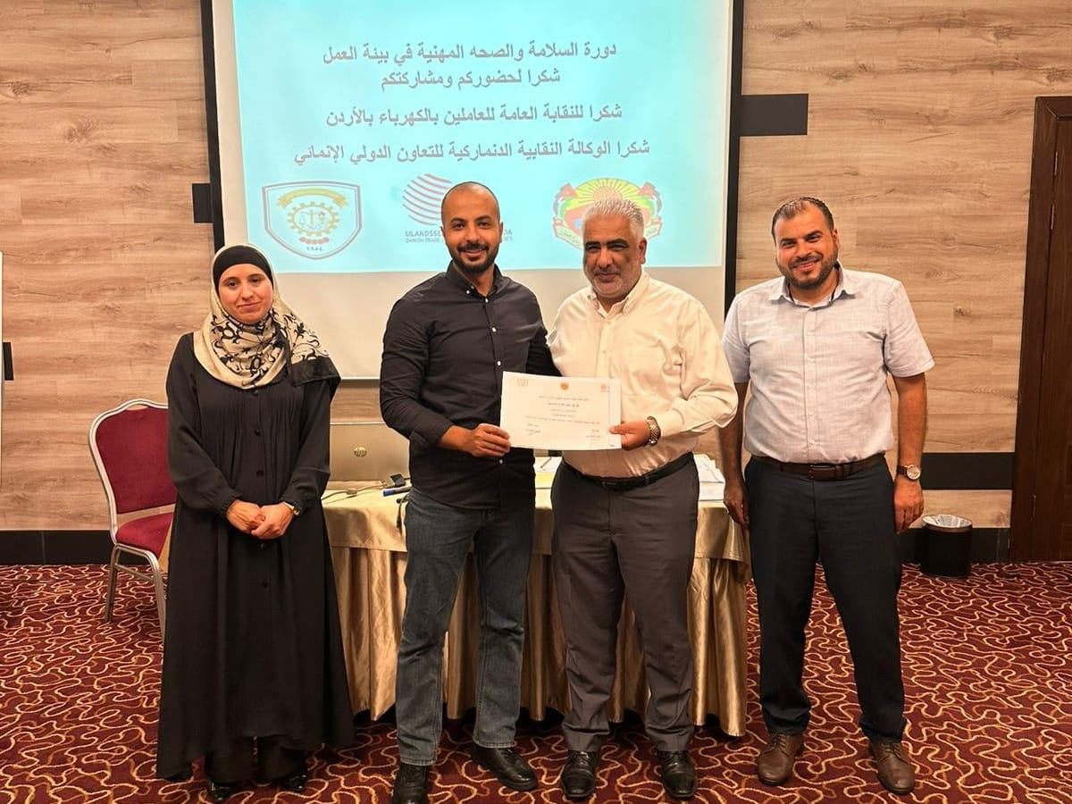 النقابة العامة للكهرباء تكمل برنامجها التدريبي للحقوق العمالية والعمل النقابي لعام 2025