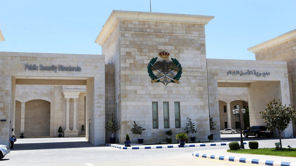 الإرادة الملكية تعلن قائمة ضباط الأمن العام المشمولين بالترفيع