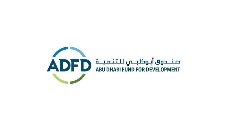 صندوق أبوظبي للتنمية يستعرض إنجازاته لعام 2024: تمويلات تجاوزت 216 مليار درهم وشراكات مع 107 دولة