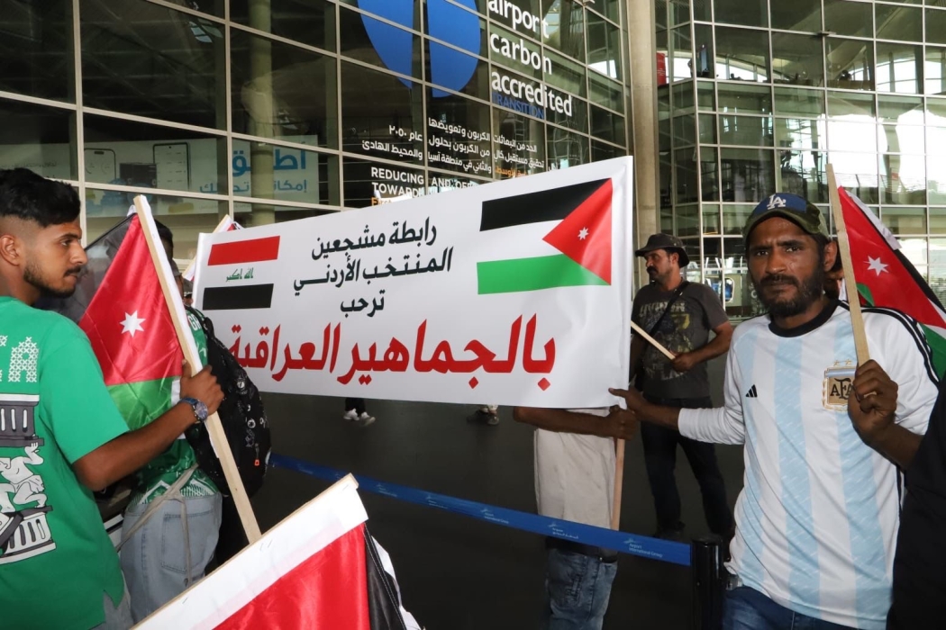 أهلاً بأسود الرافدين في أردن النشامى