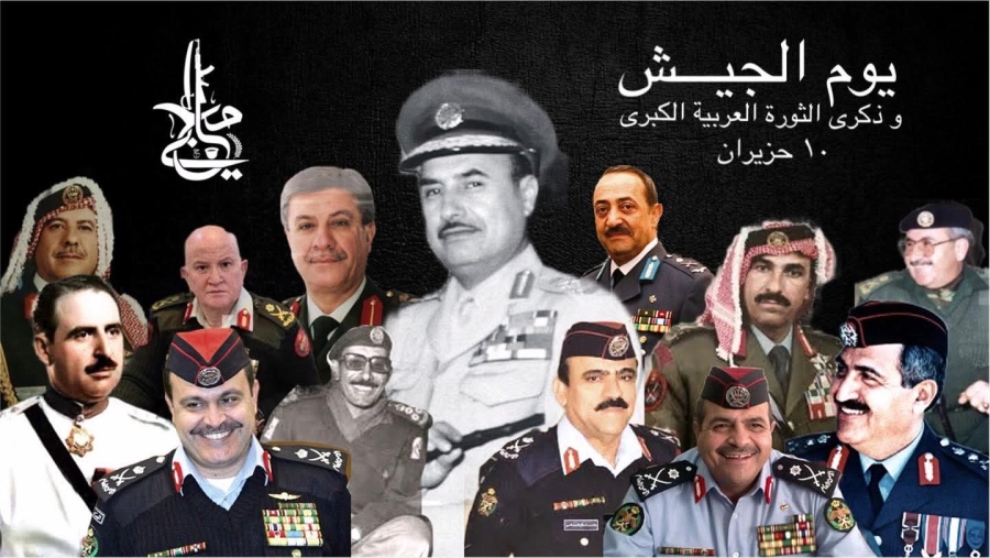 تاج العز: الجيش، الثورة، والاستقلال في قلب الأردن النابض