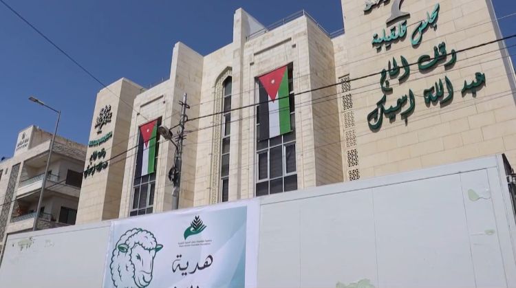 جمعية مجلس قلقيلية الخيرية تطلق فعاليات عيد الأضحى لخدمة المجتمع