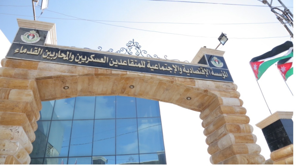 زيادة الحد الأدنى للأجور لموظفي مؤسسة المتقاعدين العسكريين بأثر رجعي