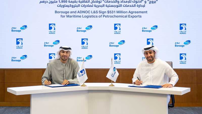 أدنوك للإمداد وبروج تُعلنان شراكة استراتيجية بـ531 مليون دولار لدعم التوسع في البتروكيماويات
