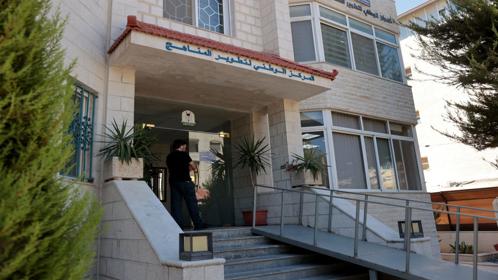 الحكومة: نظام معدل لتطوير المحتوى التعليمي الرقمي الداعم للكتب المدرسية