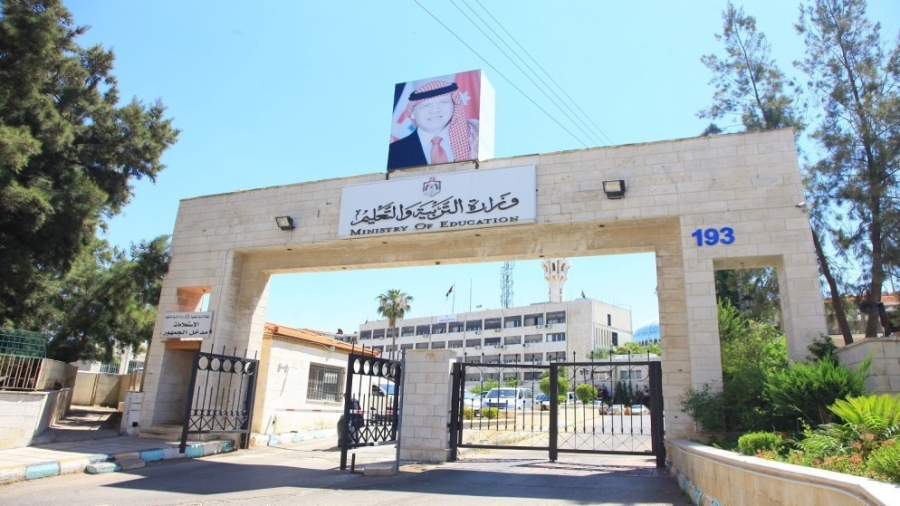 التربية تعمم على المنصات التي تقدم برامج أو مواد تعليمية ضرورة مراجعتها لغايات الترخيص