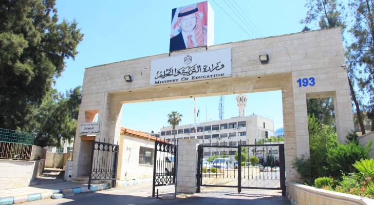 التربية: صرف مستحقات موظفي شراء الخدمات اليوم أو غدًا كحد أقصى