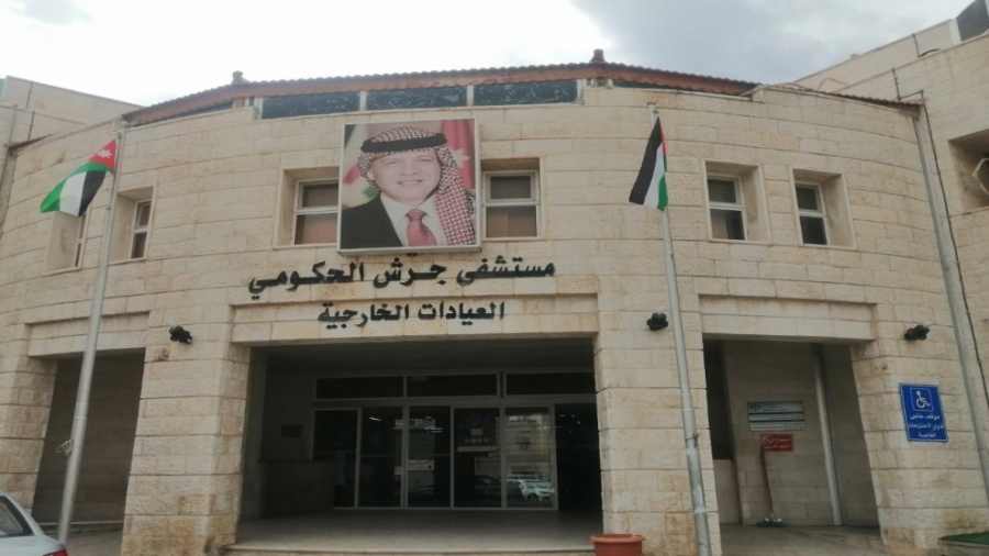 الصحة تزود مستشفى جرش الحكومي بشبكة مراقبة و9 أجهزة مراقبة و7 أجهزة تنفس اصطناعي