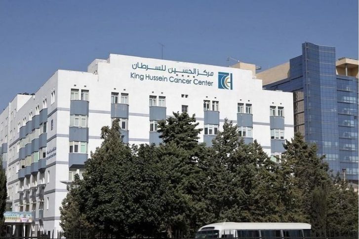 124 مليون دينار لتأمين 4.1 مليون أردني في مركز الحسين للسرطان