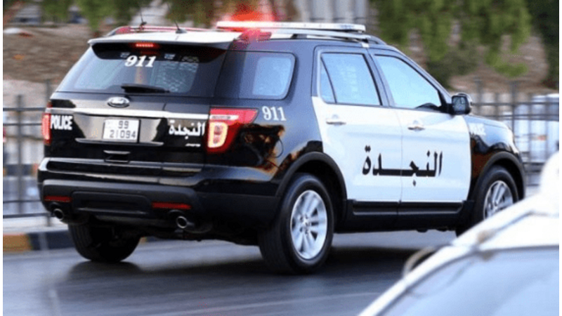 الامن العام : العثور على جثة مواطن داخل منزل بإربد ومباشرة التحقيقات