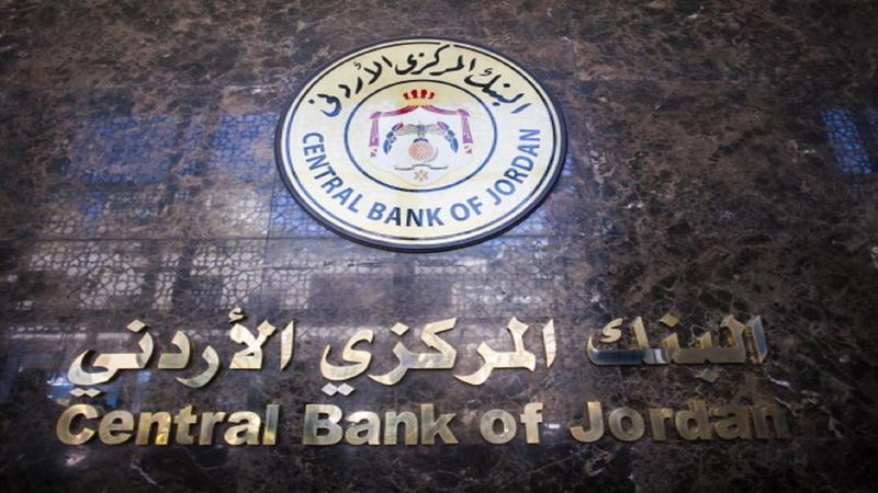 الاحتياطي الأجنبي لدى المركزي الأردني يبلغ 22.8 مليار دولار في نهاية أيار