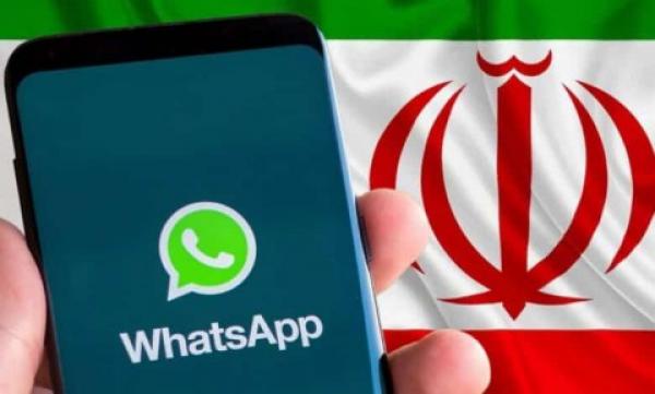 إيران تعتقل “عميلًا للموساد” بتهمة تسريب معلومات عبر واتساب
