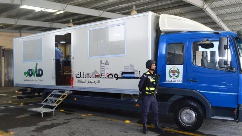 في خطوة تعزز الخدمات الذكية: عربة ترخيص متنقلة تصل إلى أهالي برقش في إربد
