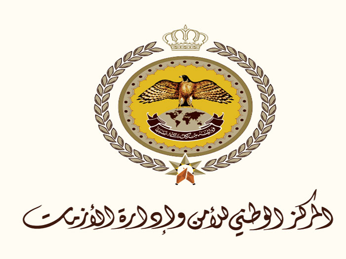 اجتماع طارئ في مركز الأزمات.. ملفات حساسة على الطاولة