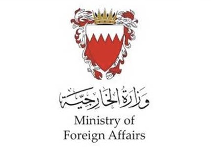 البحرين تدعو إلى استئناف المفاوضات بين واشنطن وطهران ووقف التصعيد العسكري
