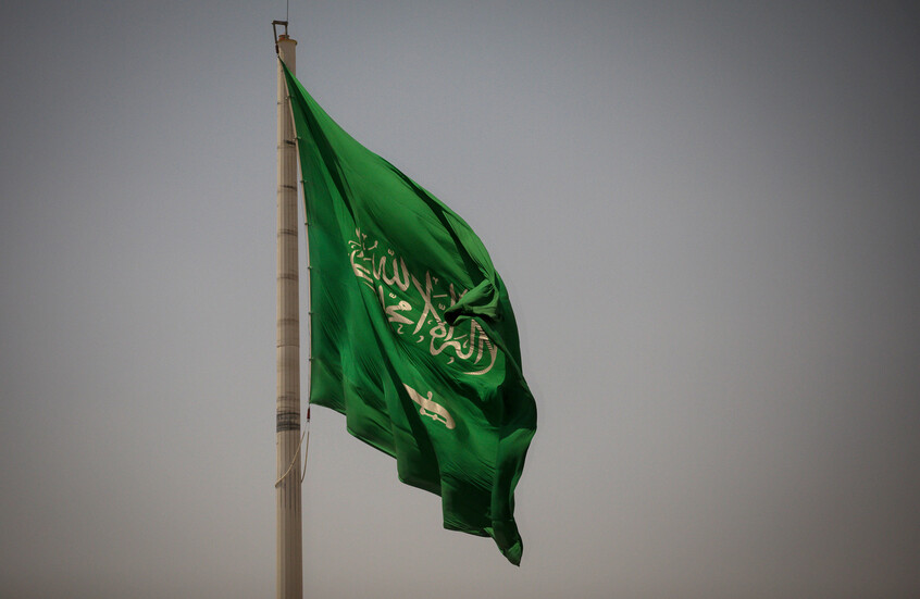 السعودية  تعلن إعدام إرهابيين خططا لاستهداف قاعدة عسكرية