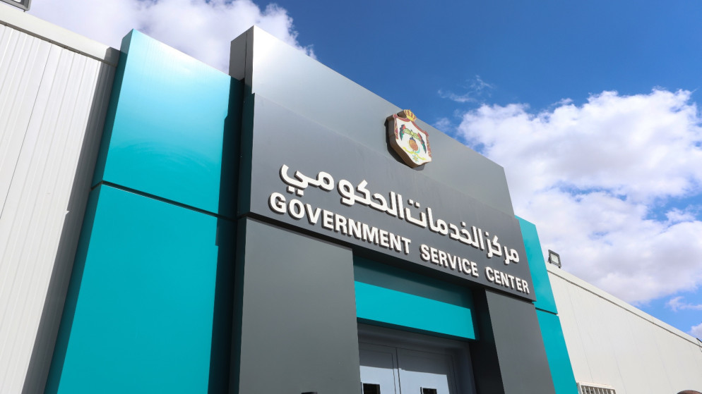استئناف تقديم خدمات الأحوال المدنية والجوازات في مراكز الخدمات الحكومية