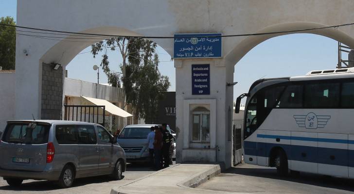 الأمن العام يطلق منصة إلكترونية لتسهيل عبور المسافرين عبر جسر الملك حسين