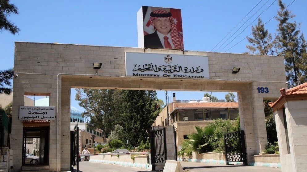 التربية: أسئلة التوجيهي ضمن المنهاج ونطبق معايير علمية دقيقة