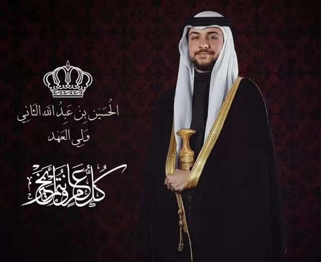 جامعة آل البيت تهنئ سمو الأمير الحسين بن عبدالله الثاني بعيد ميلاده الحادي والثلاثين