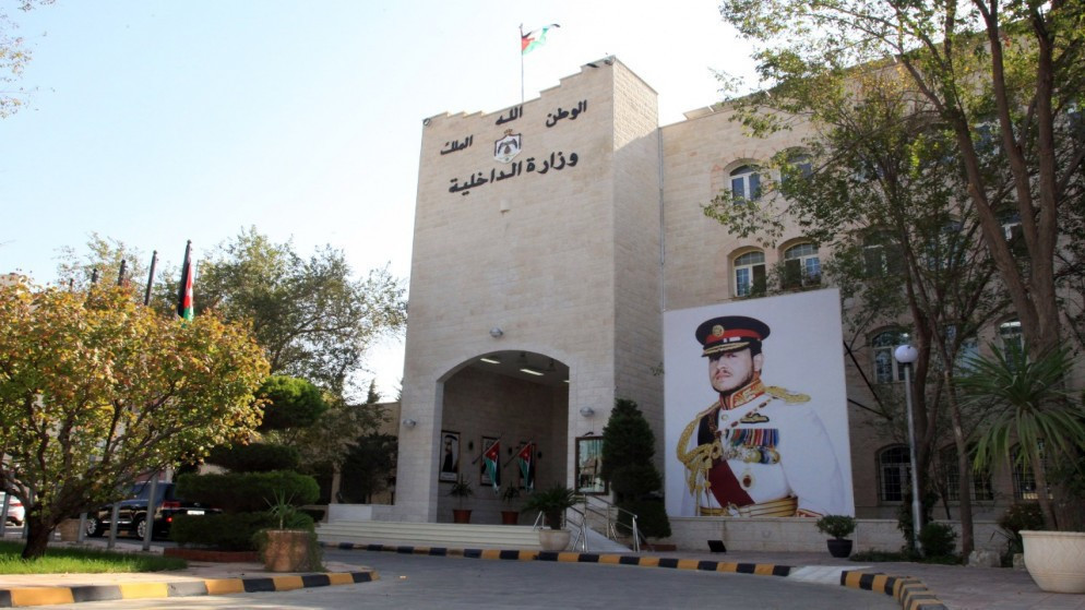 تشكيلات إدارية في وزارة الداخلية