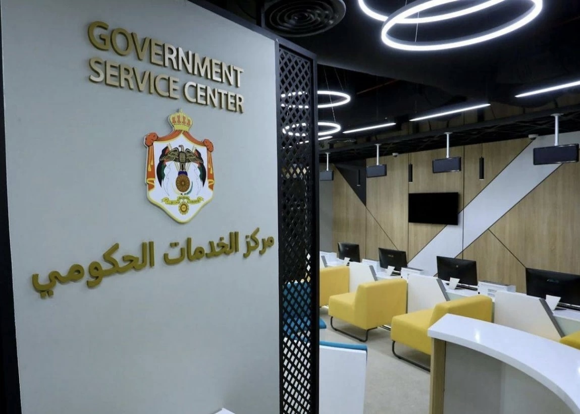 إطلاق “نظام إدارة وتطوير الخدمات الحكومية 2025” لتعزيز الحوكمة والرقمنة